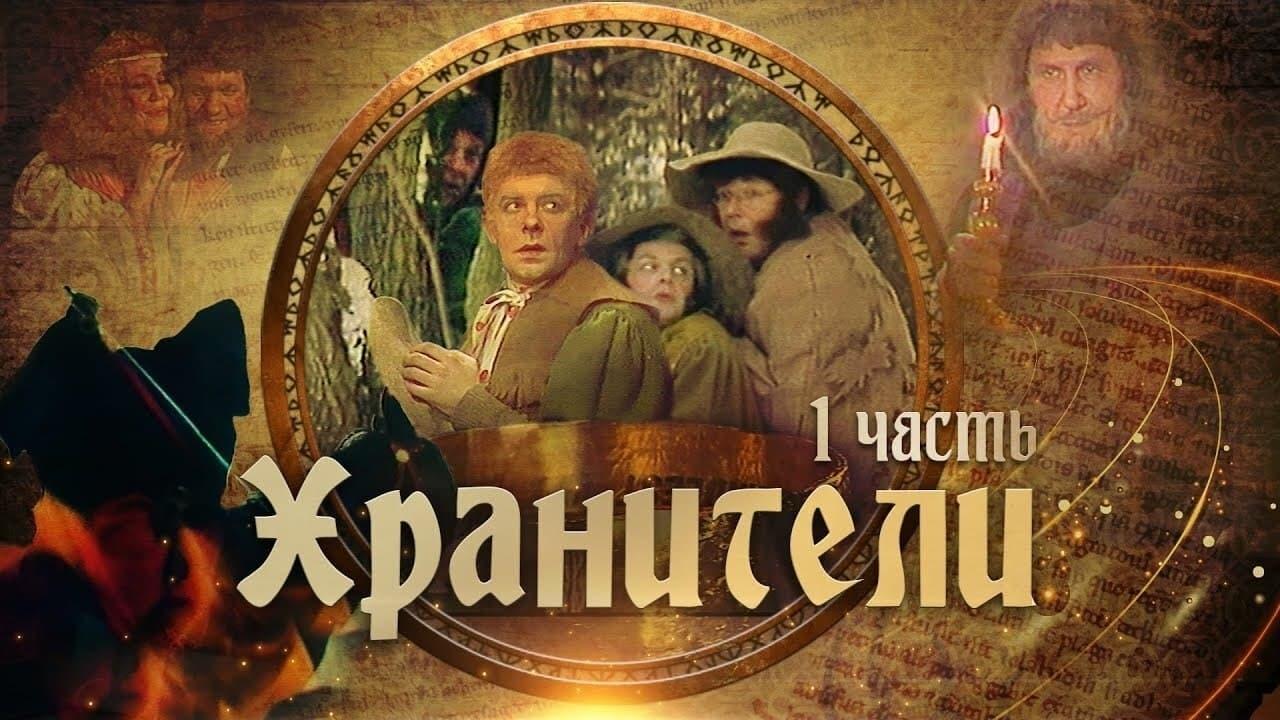 Скріншот